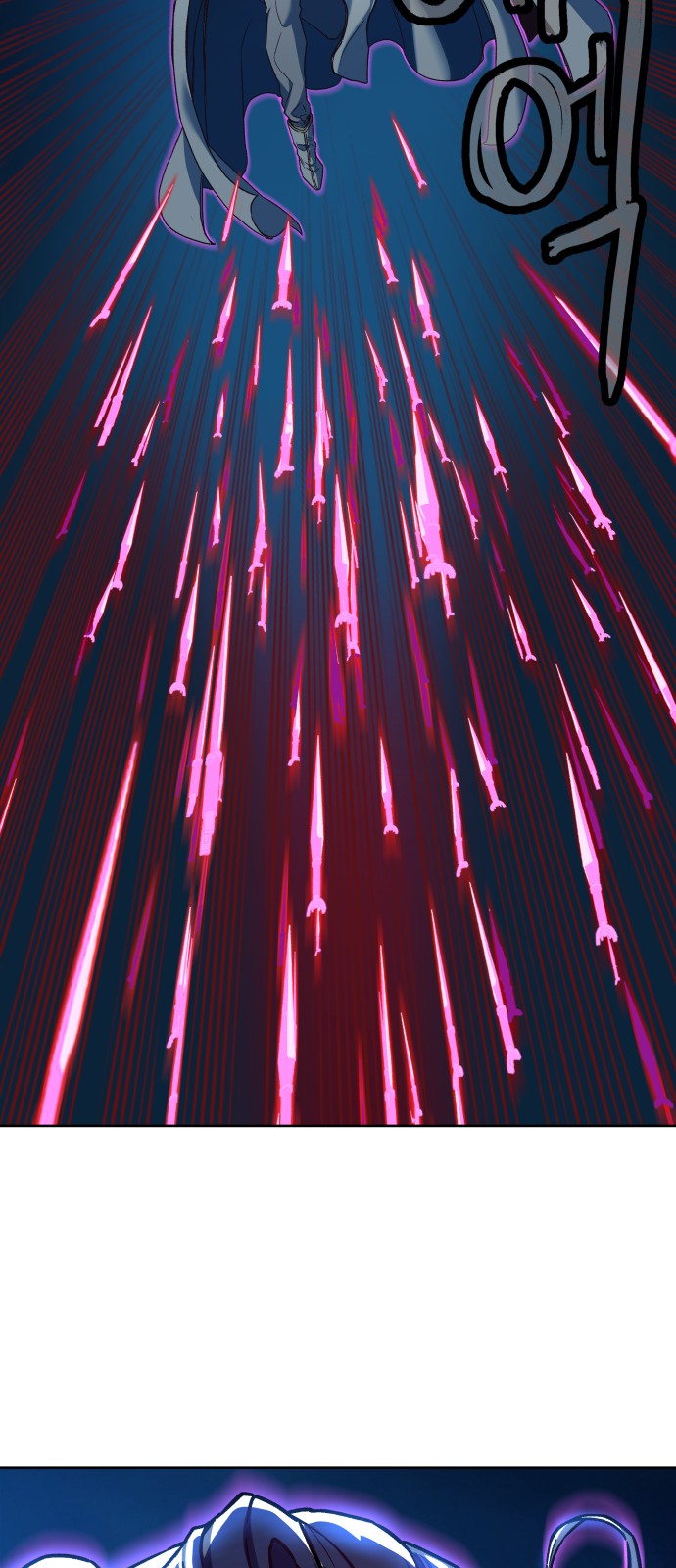 101 페이지