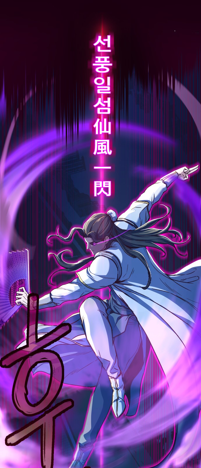 104 페이지