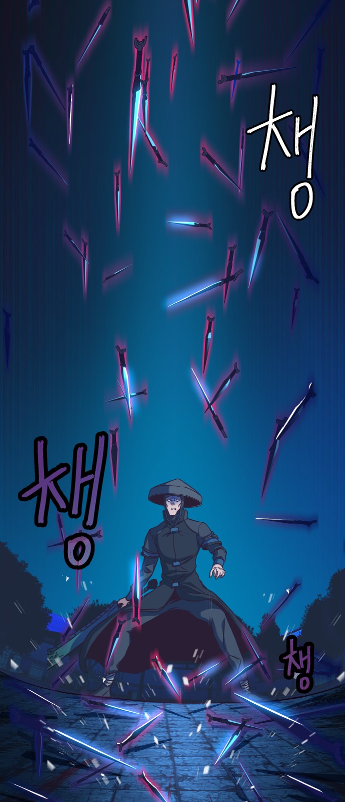 109 페이지