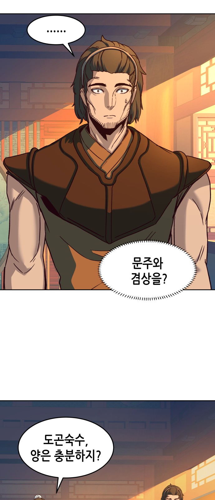 23 페이지