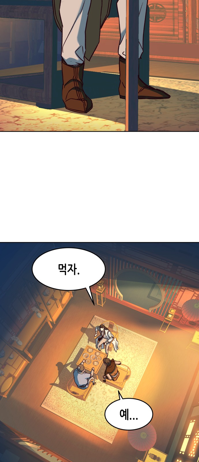 28 페이지