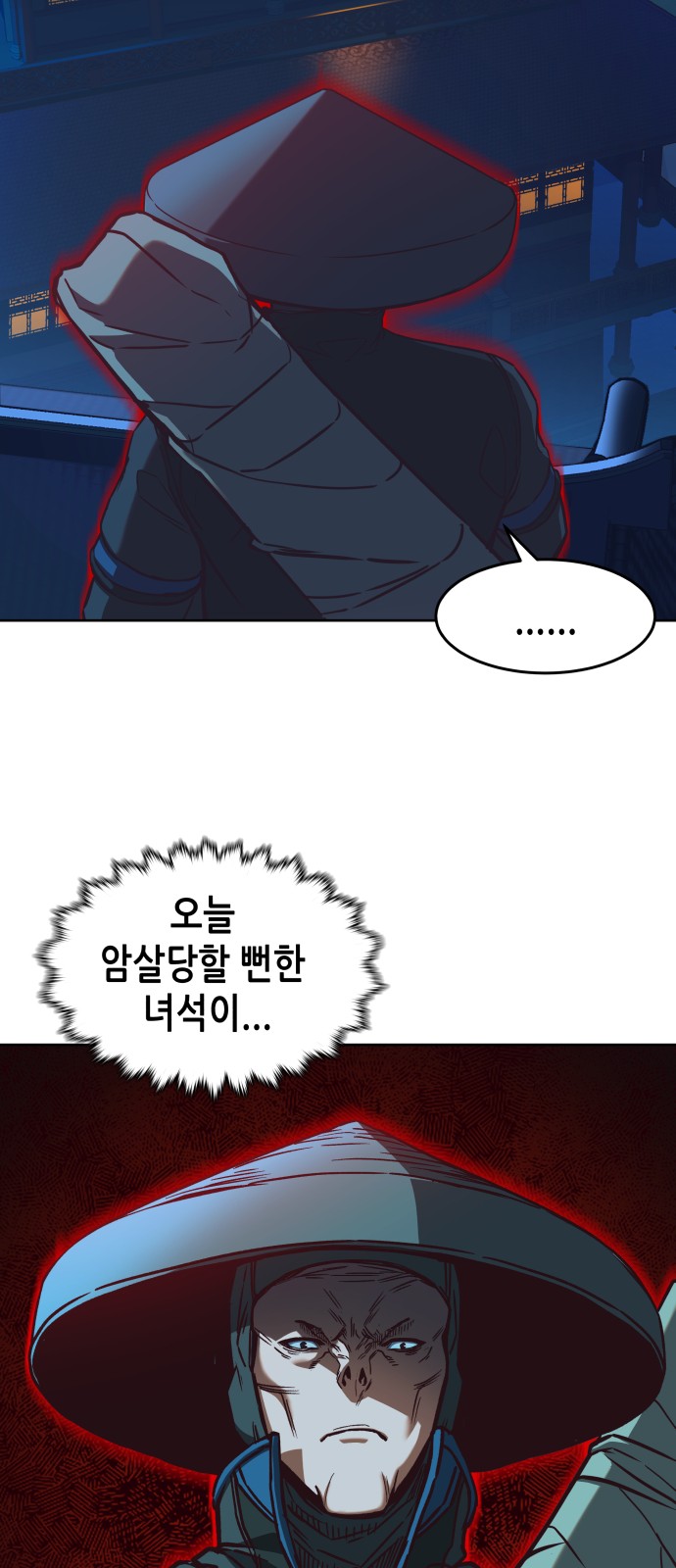 31 페이지