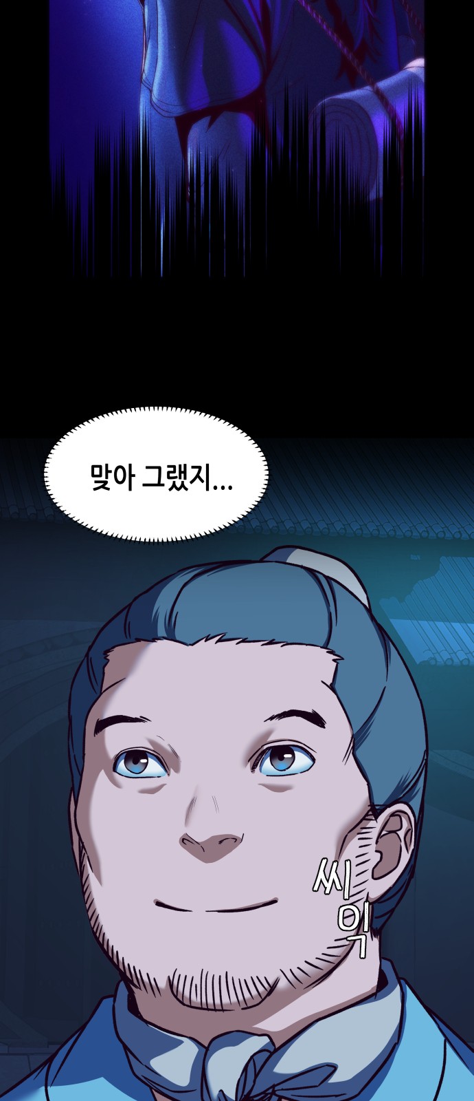 38 페이지