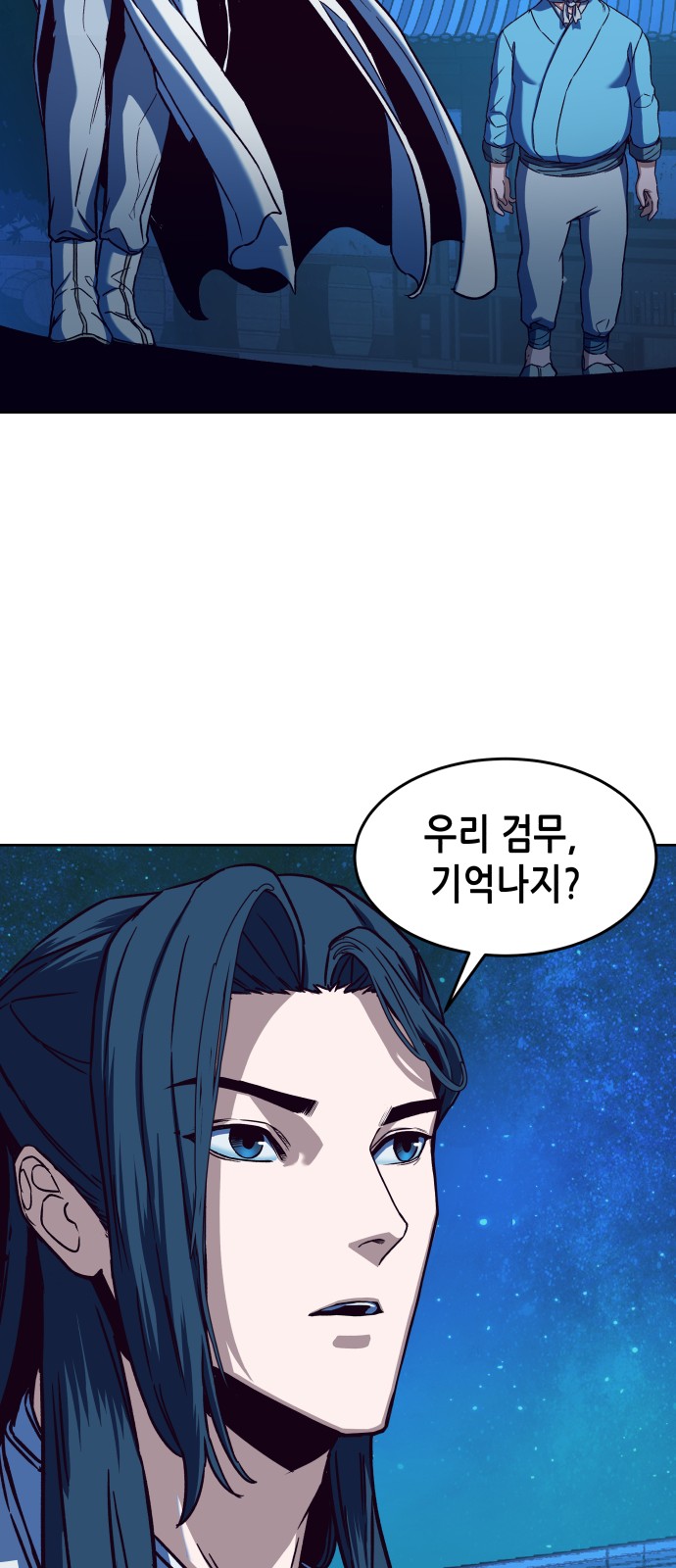 40 페이지