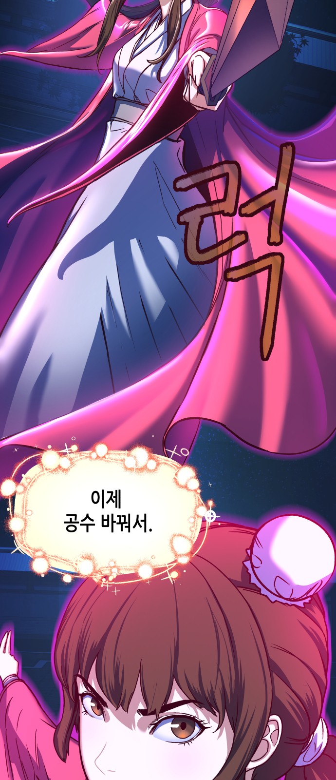 57 페이지