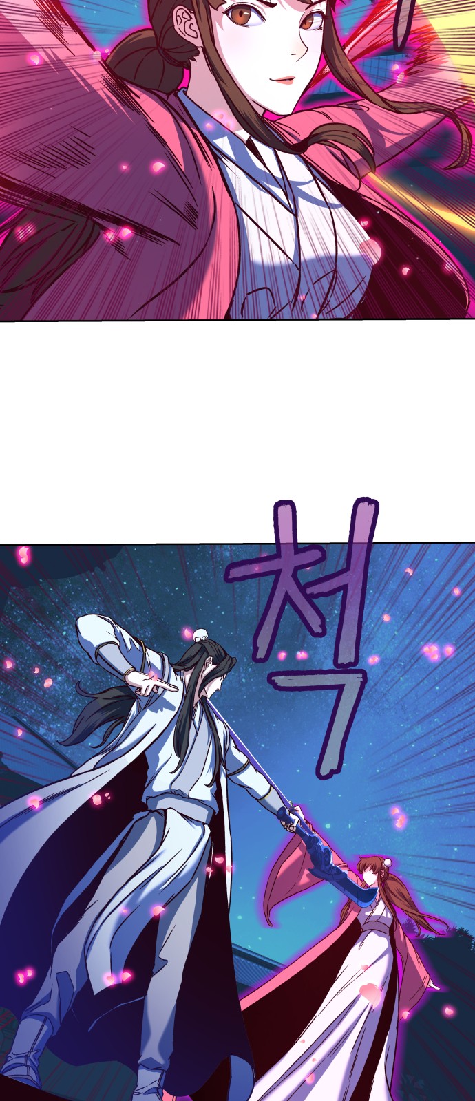 63 페이지