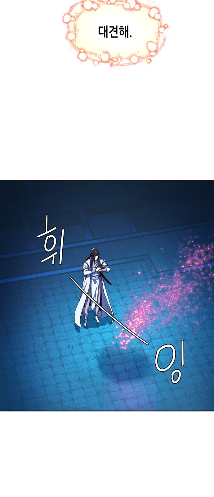 70 페이지