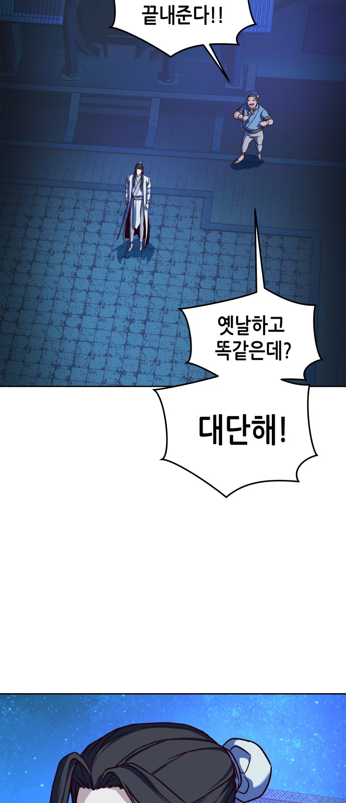 75 페이지