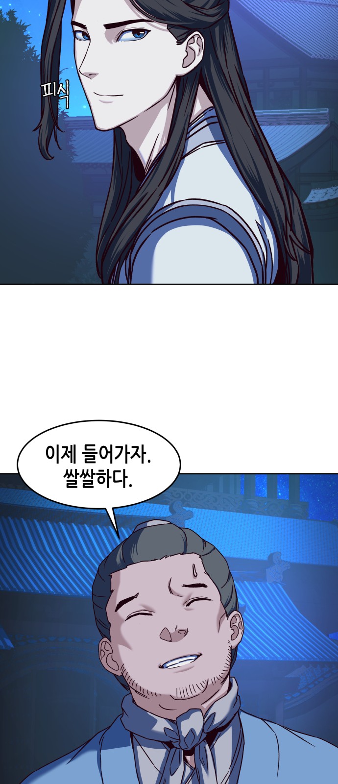 76 페이지