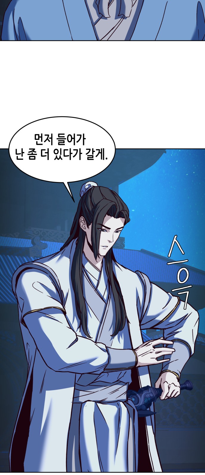 77 페이지