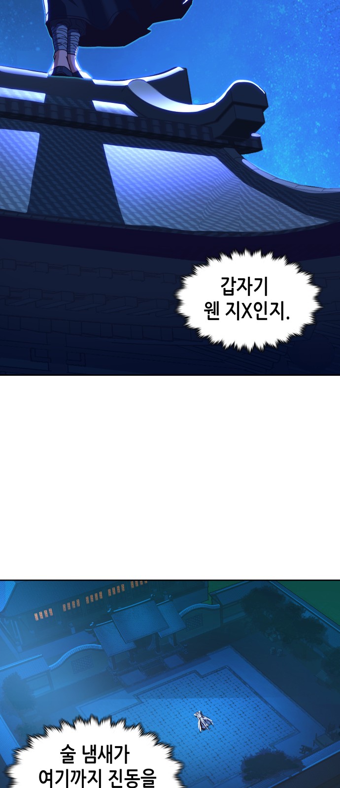 82 페이지