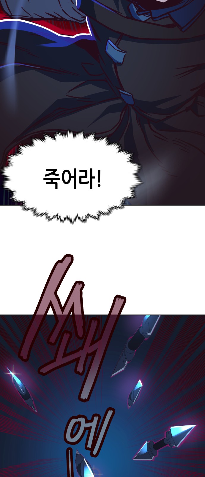 88 페이지