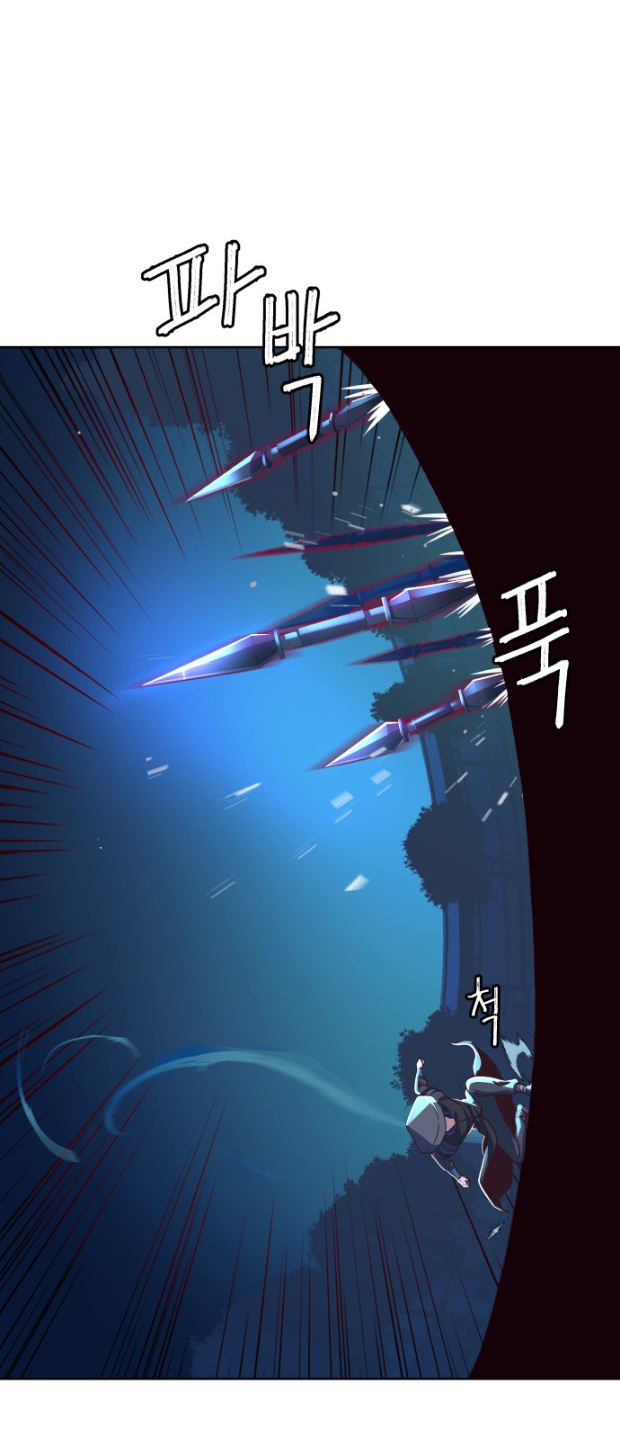 91 페이지