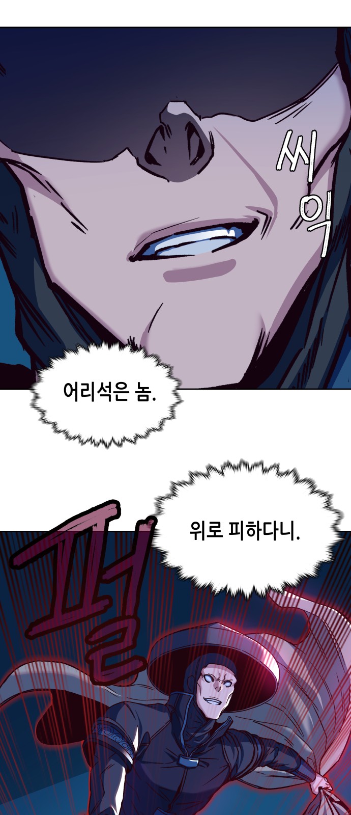 95 페이지