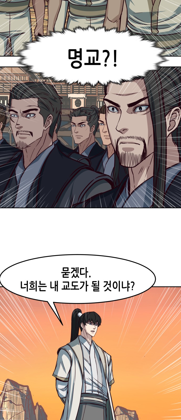 28 페이지