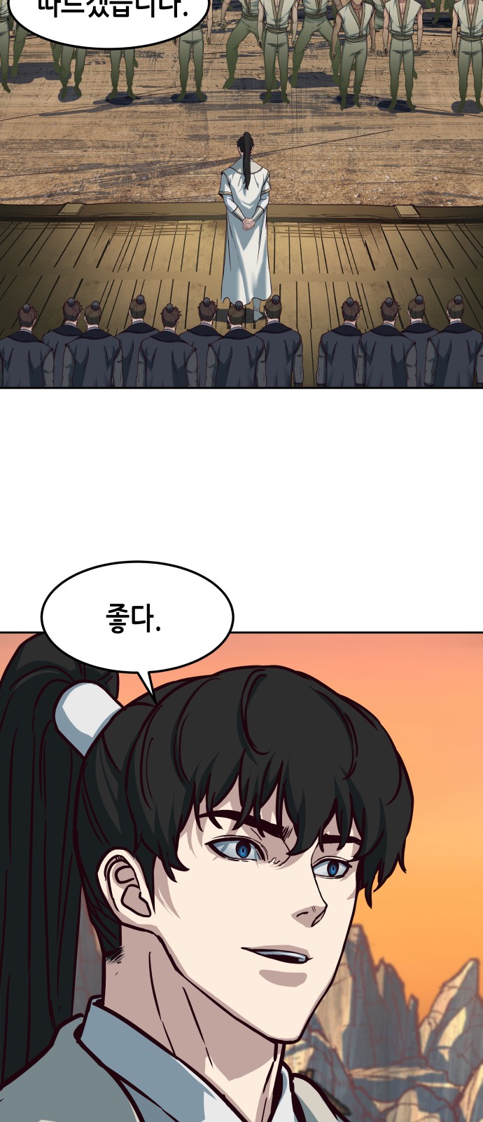 30 페이지