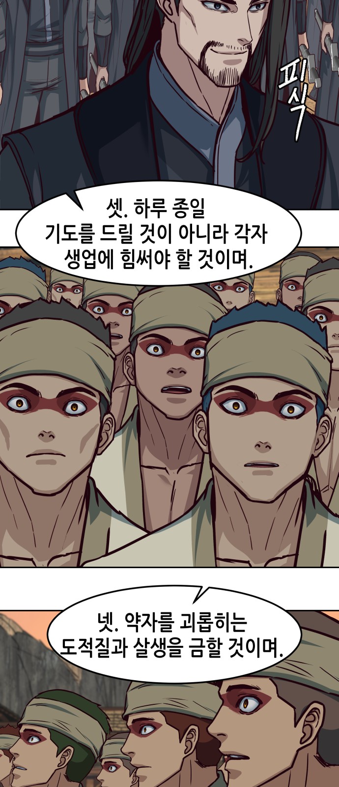 32 페이지