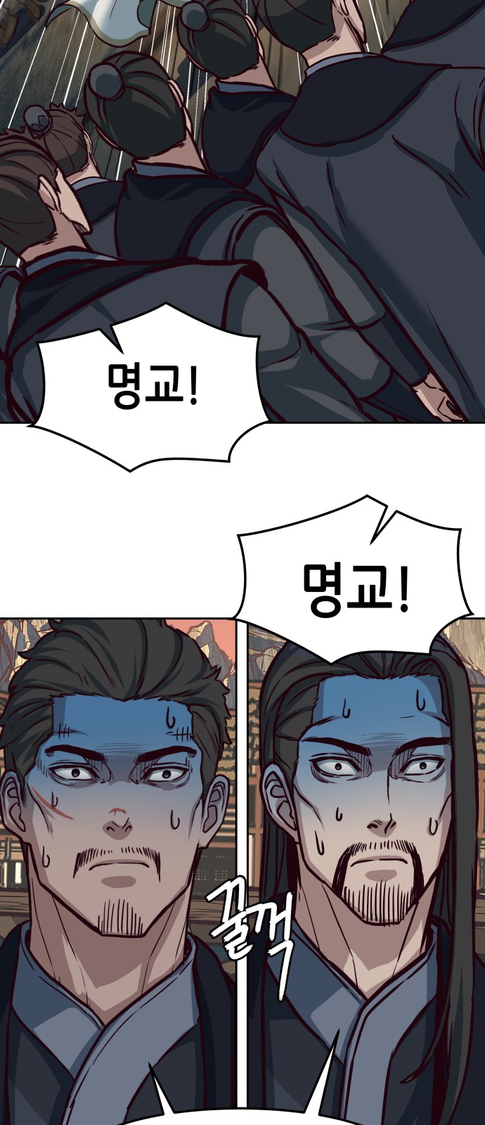 38 페이지