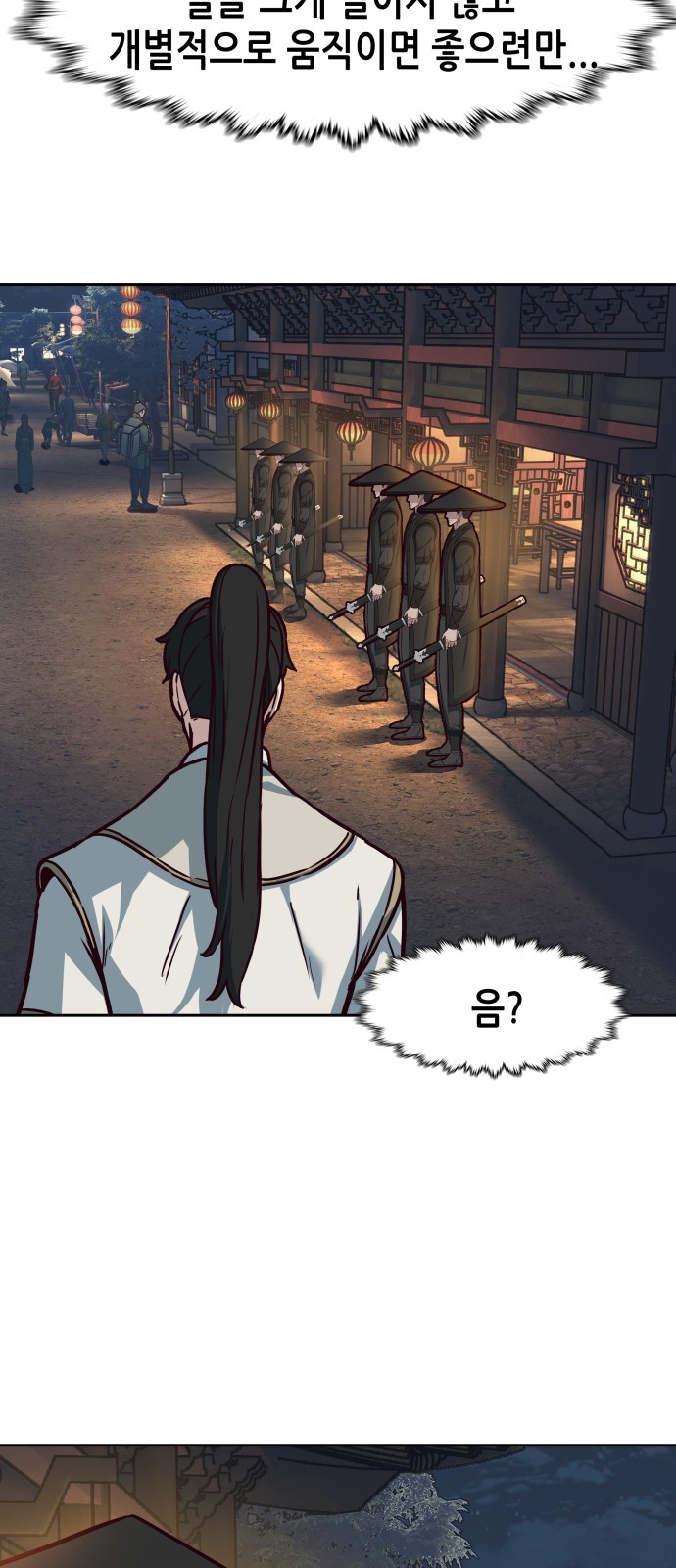 42 페이지