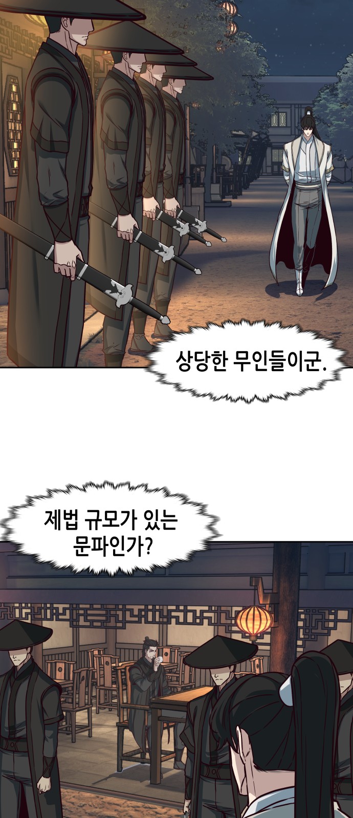 43 페이지