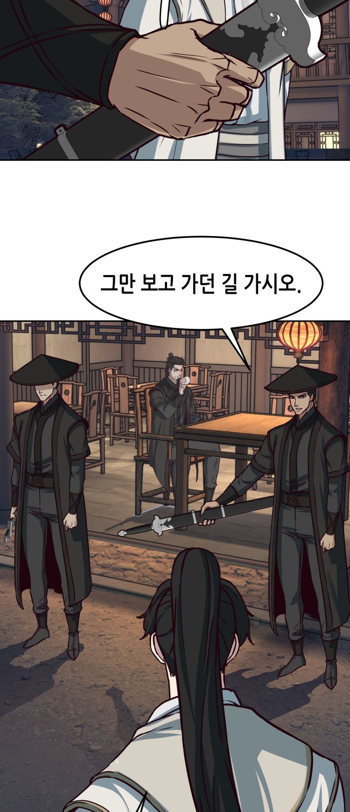 47 페이지