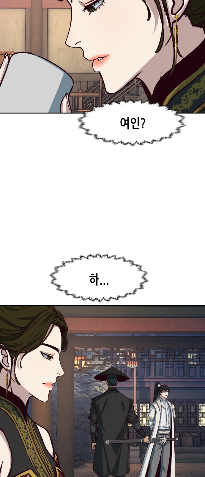 49 페이지