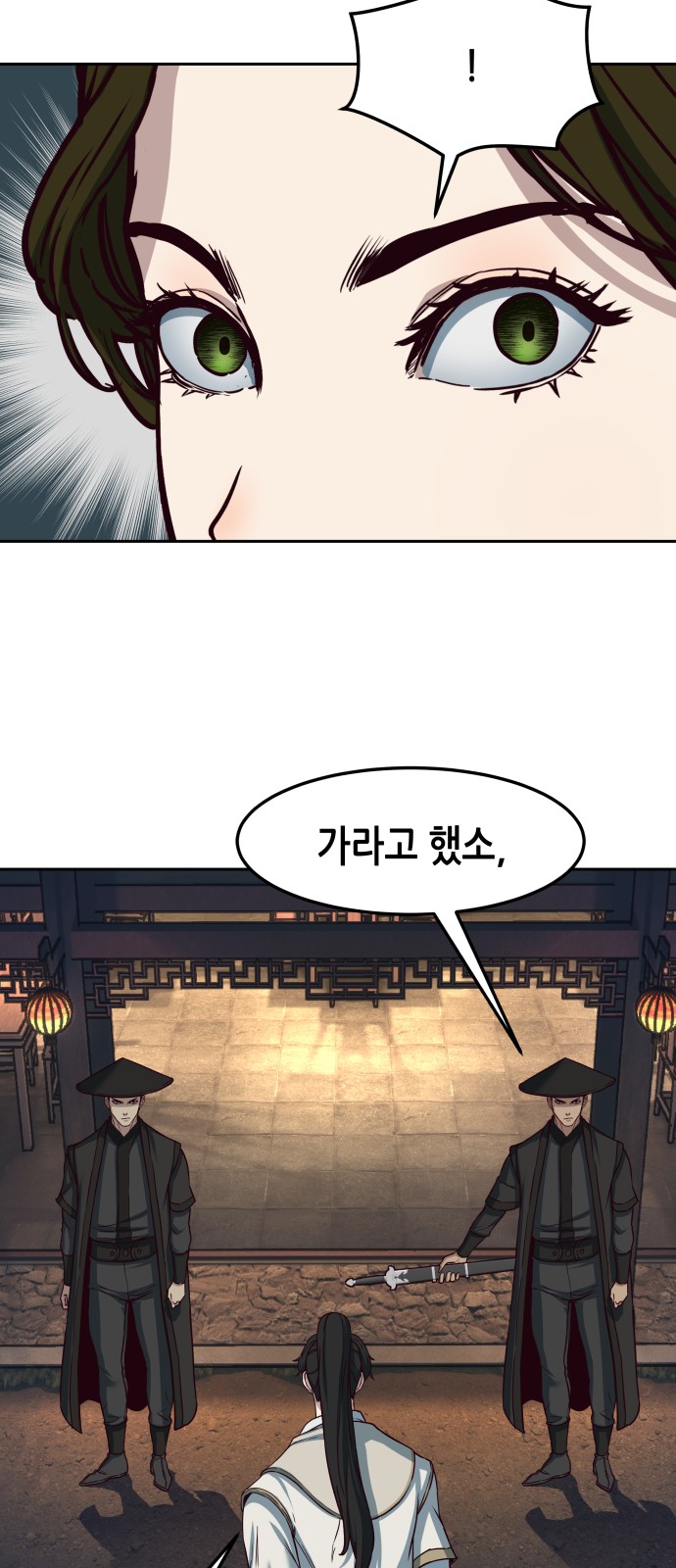 51 페이지
