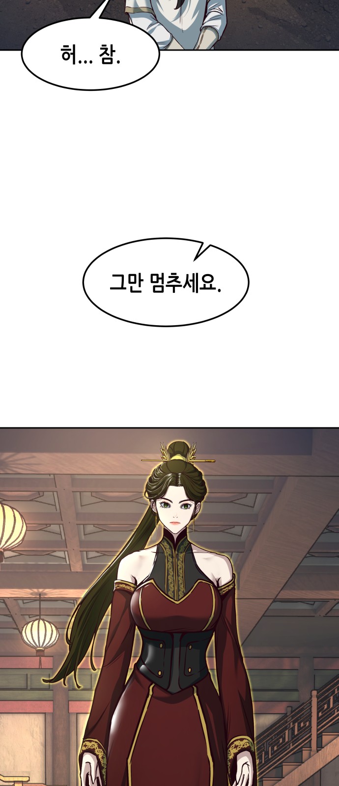 52 페이지