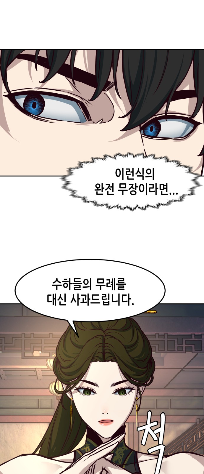 56 페이지