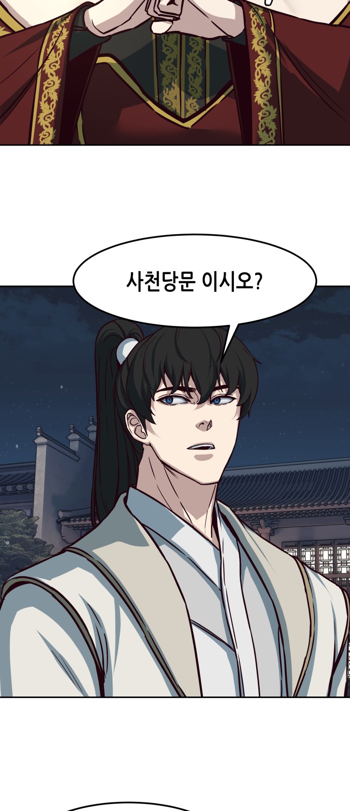 57 페이지