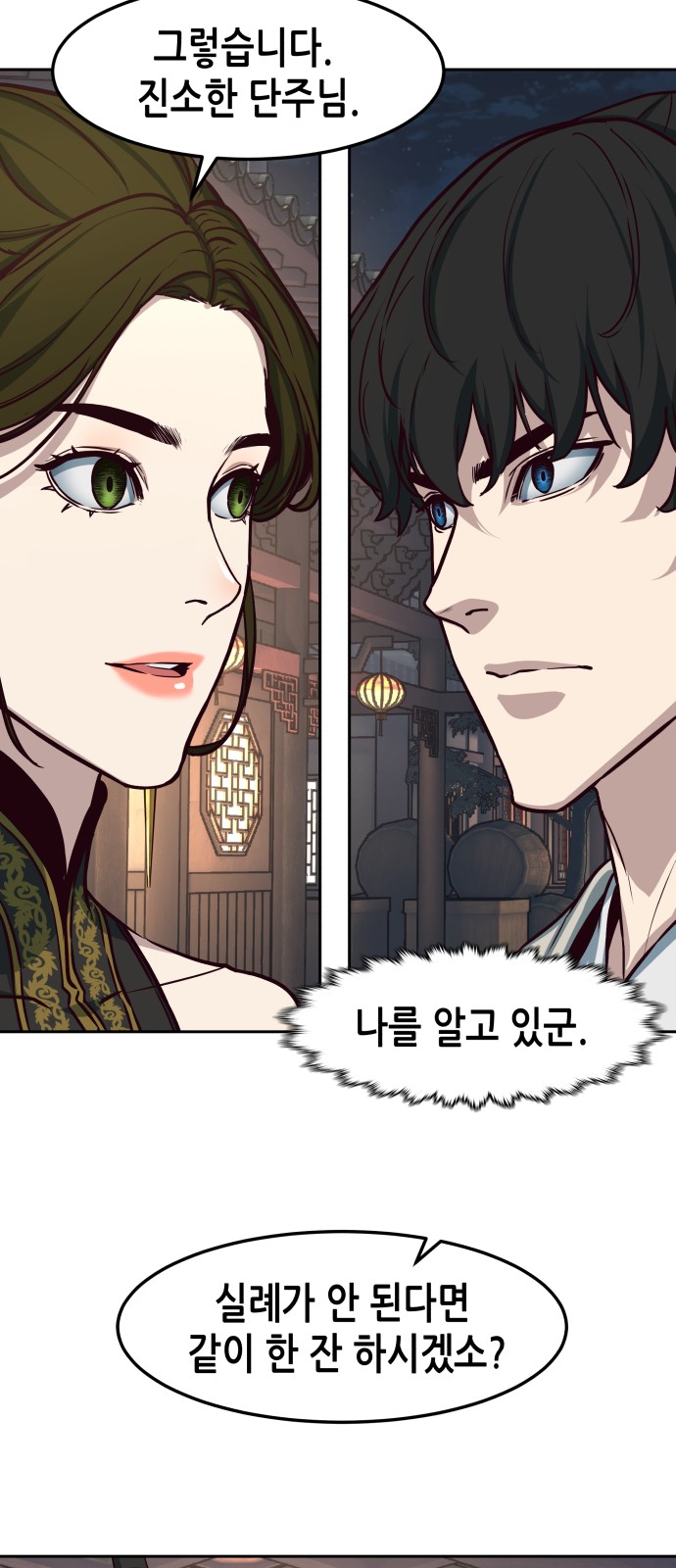 58 페이지
