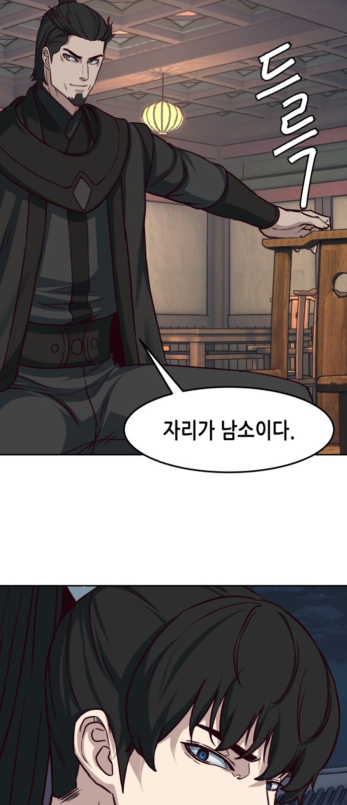 59 페이지