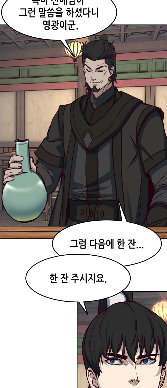 10 페이지