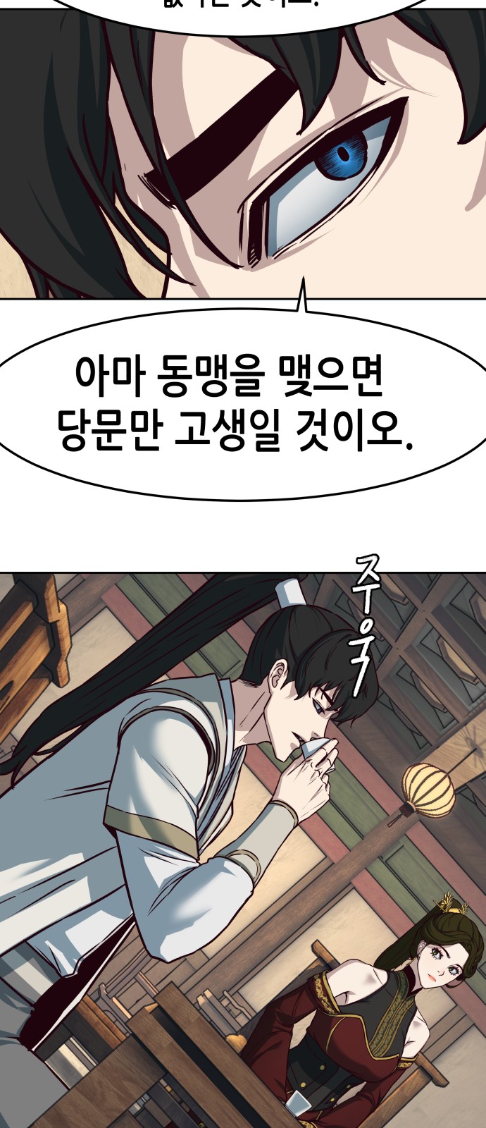 18 페이지