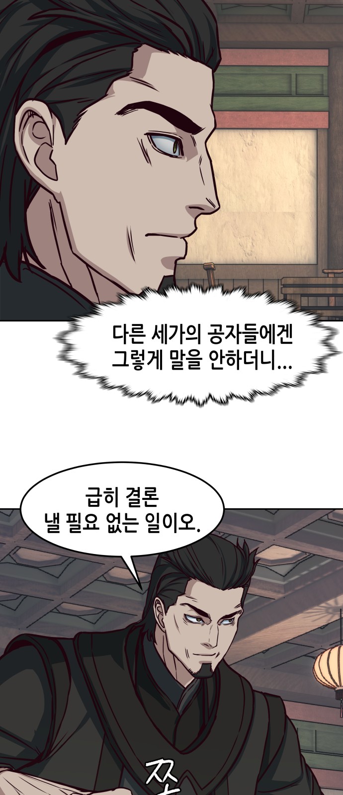 25 페이지