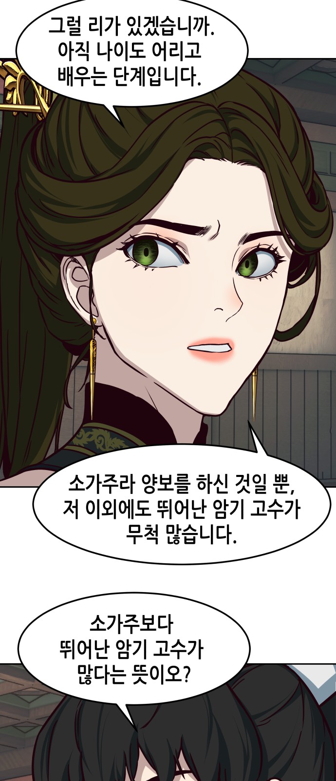 32 페이지