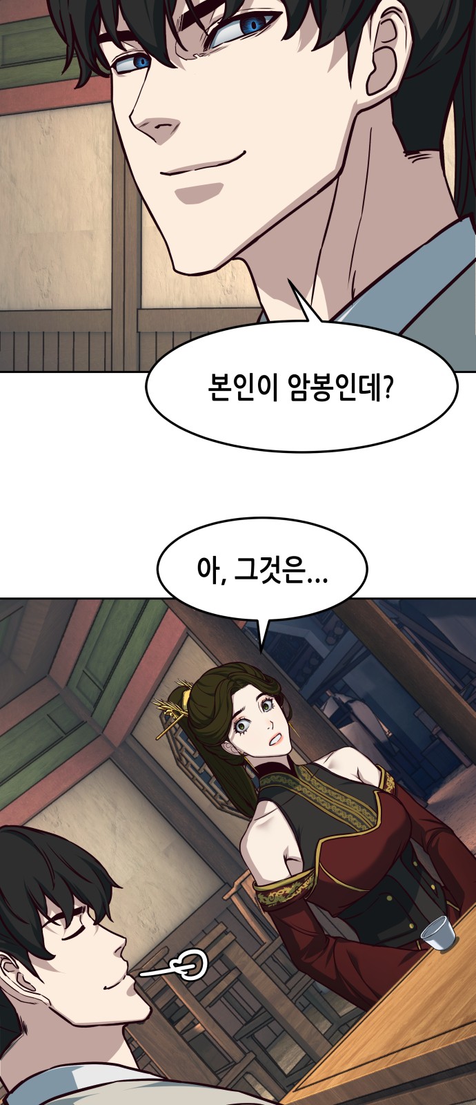 33 페이지
