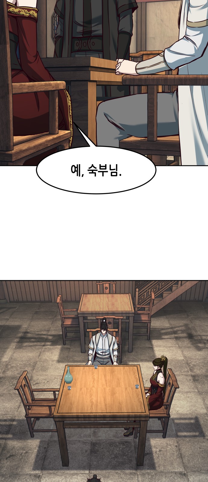 36 페이지