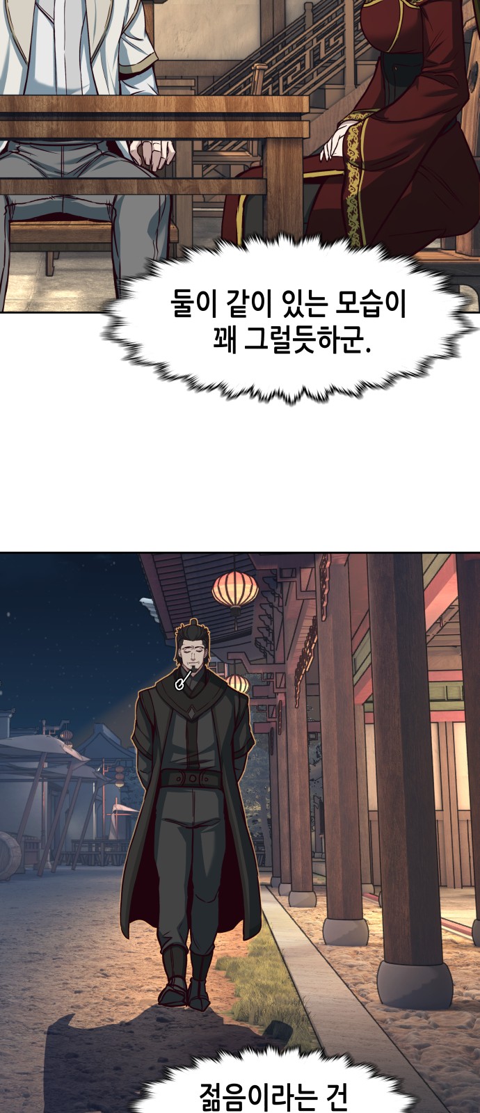 38 페이지