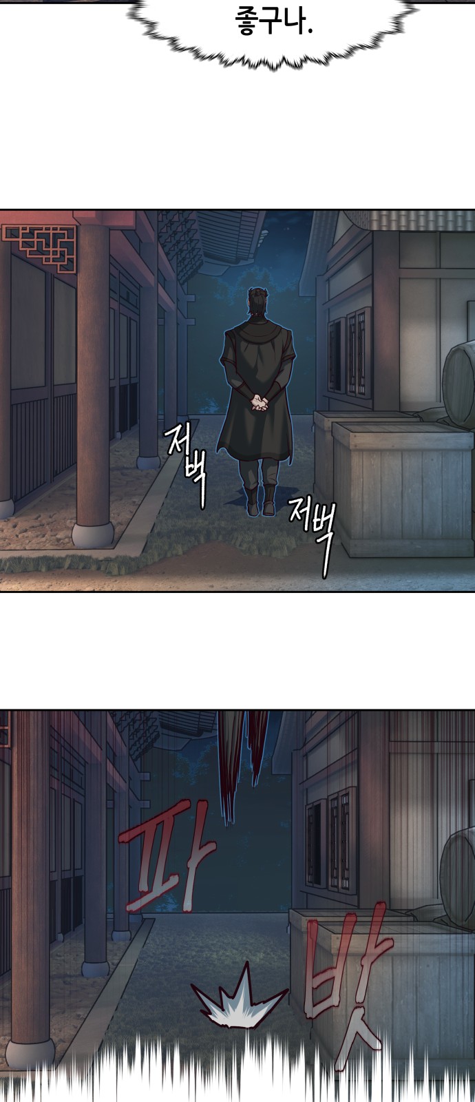 39 페이지