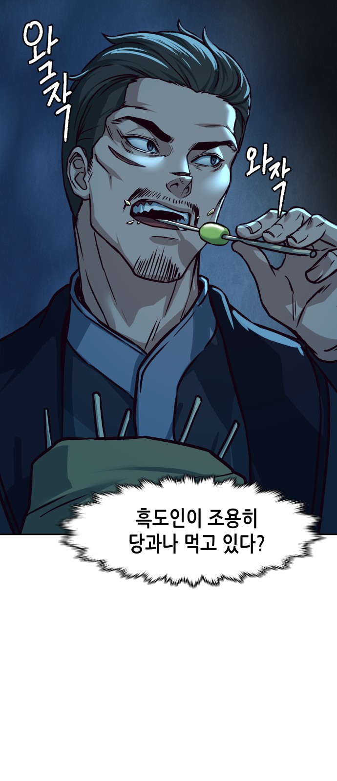43 페이지