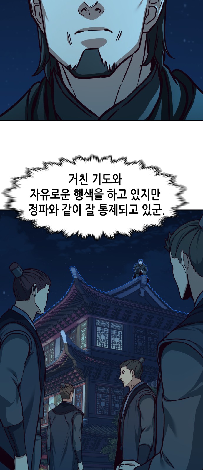 46 페이지