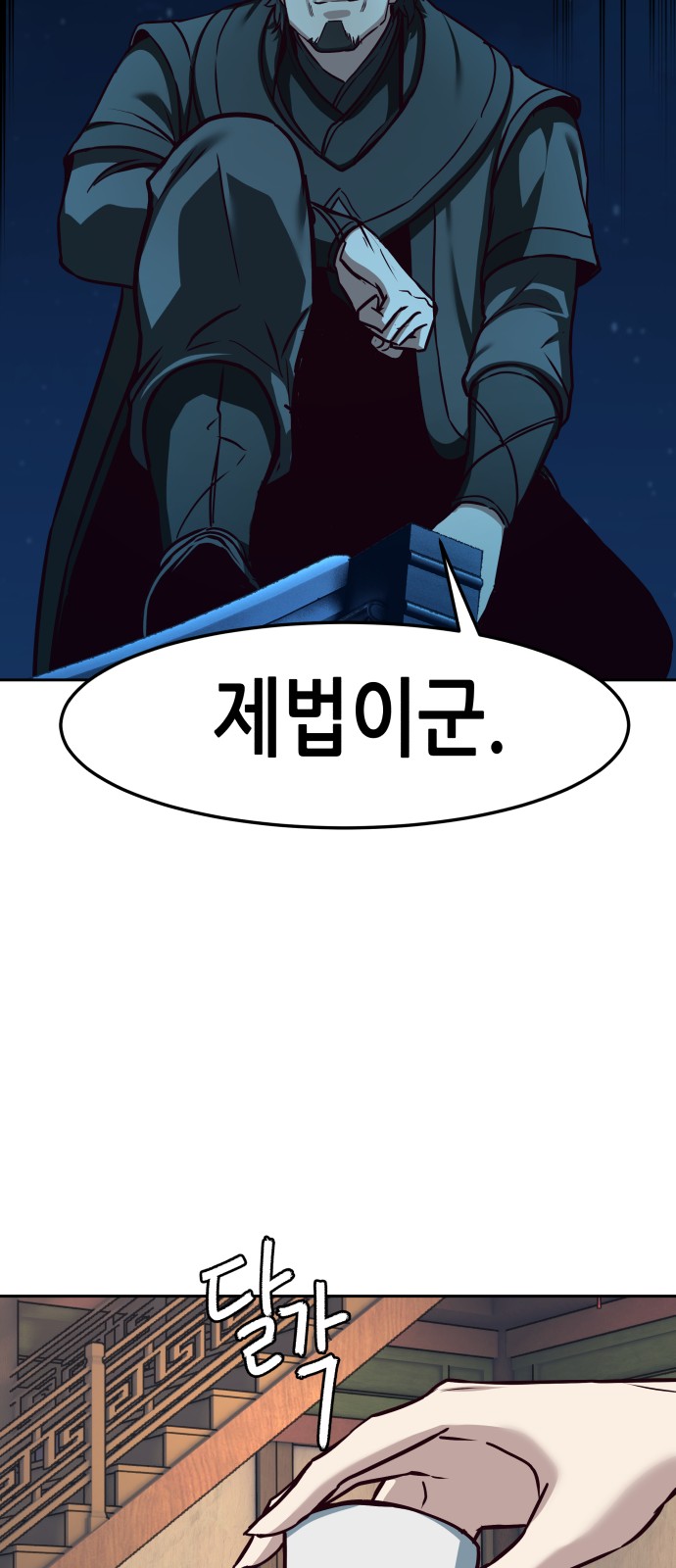 48 페이지