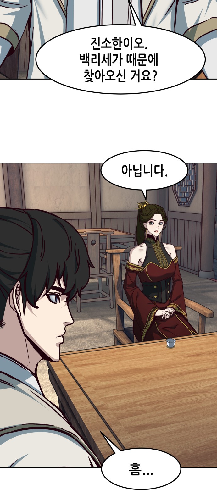 5 페이지