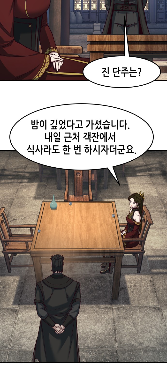 21 페이지