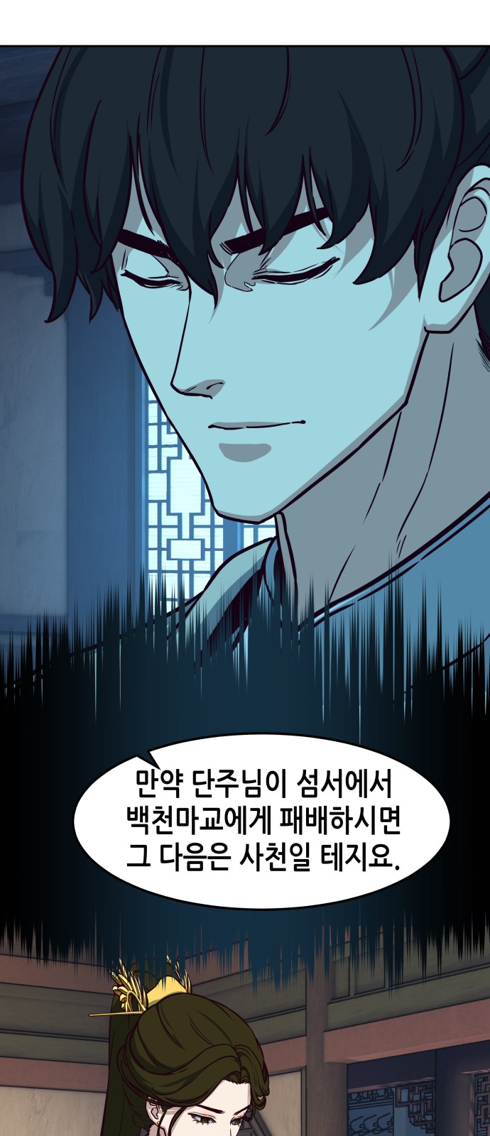 34 페이지