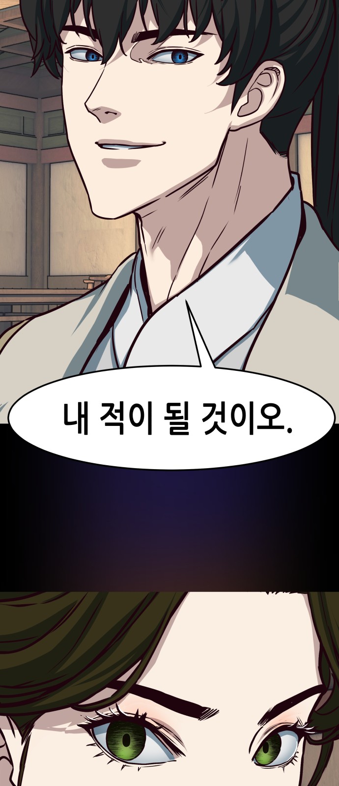 37 페이지
