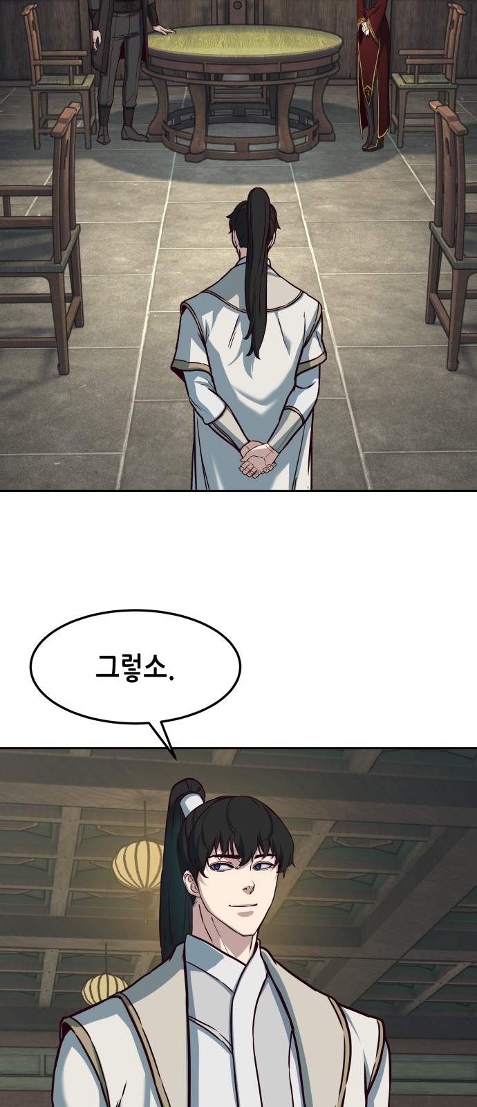 41 페이지