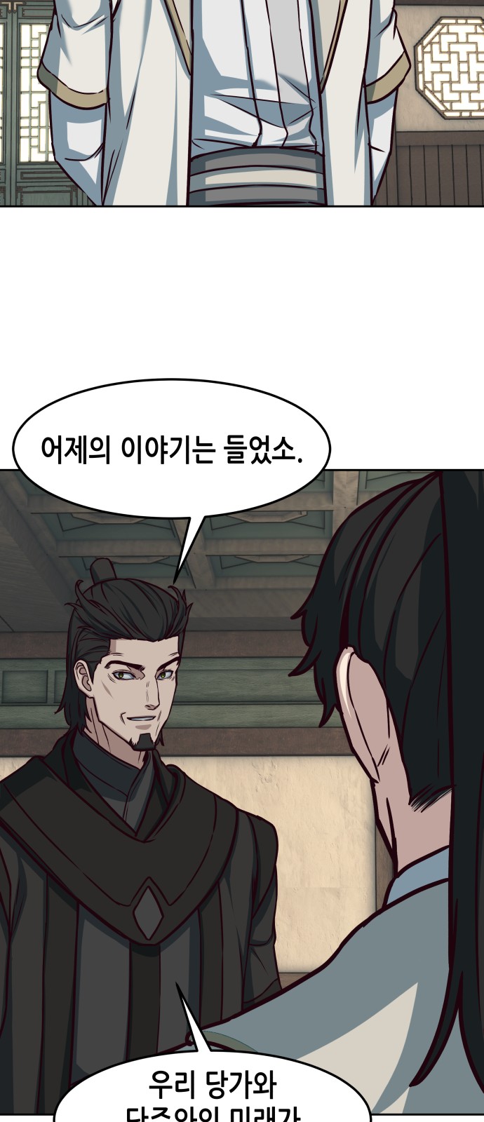 42 페이지