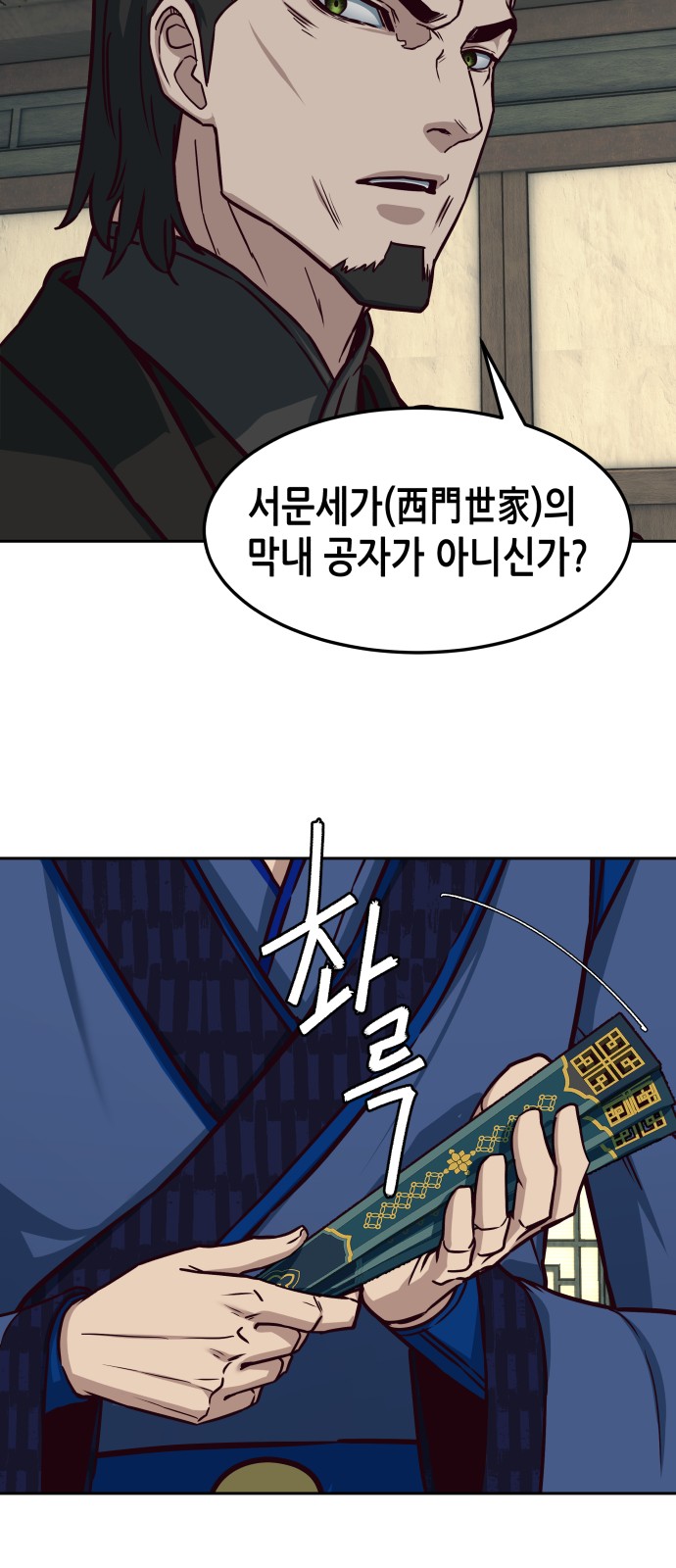 46 페이지